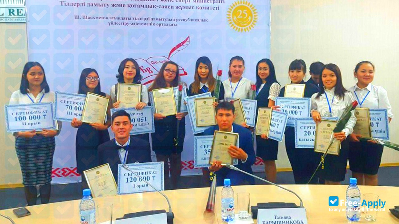 Photo de l’Pavlodar State University S Toraigyrov #6