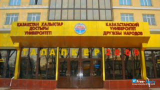 Kazakhstan University of People's Friendship миниатюра №8