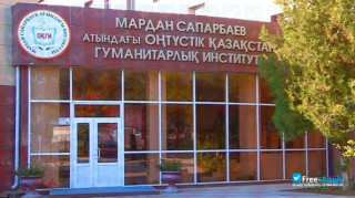 M. Saparbayev South Kazakhstan Humanitarian Institute миниатюра №2