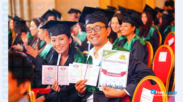 Фотография University of International Business