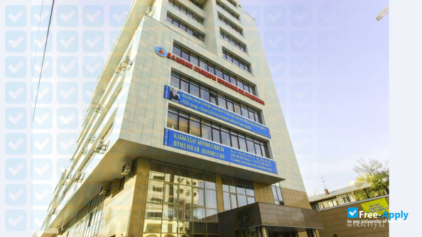 Eurasian Law Academy named after D.A.Kunayev photo #1