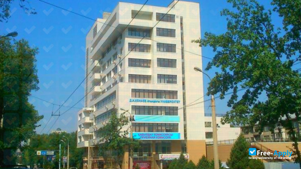 Eurasian Law Academy named after D.A.Kunayev photo #10