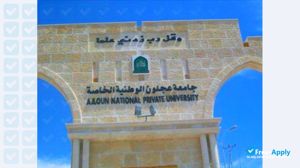 Ajloun National University фотография №6