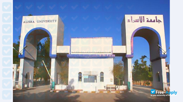 Foto de la Al Isra University Amman #6