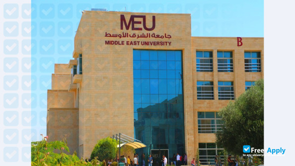 Middle East University Jordan фотография №4