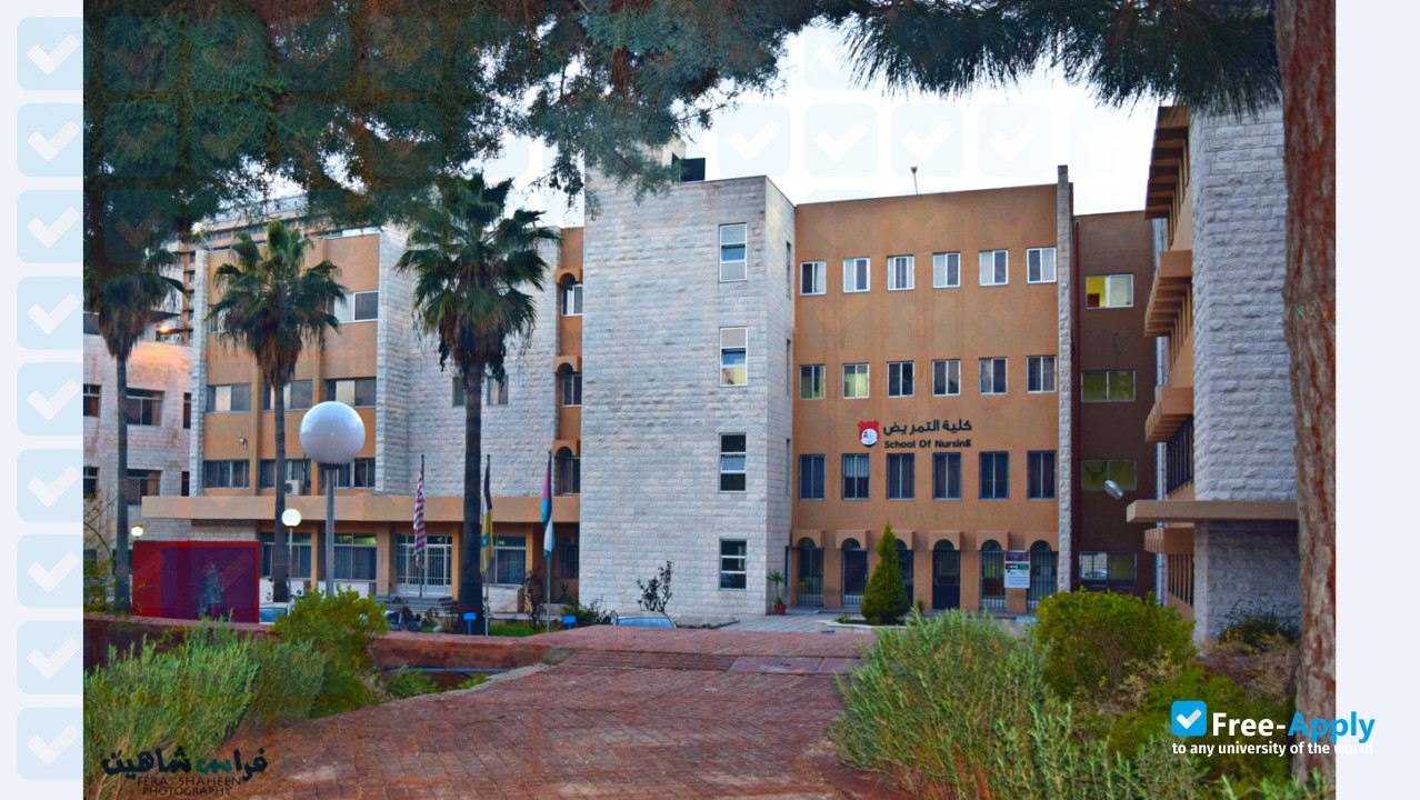 University of Jordan photo #4