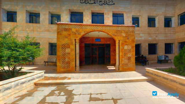 Zarqa University photo #1