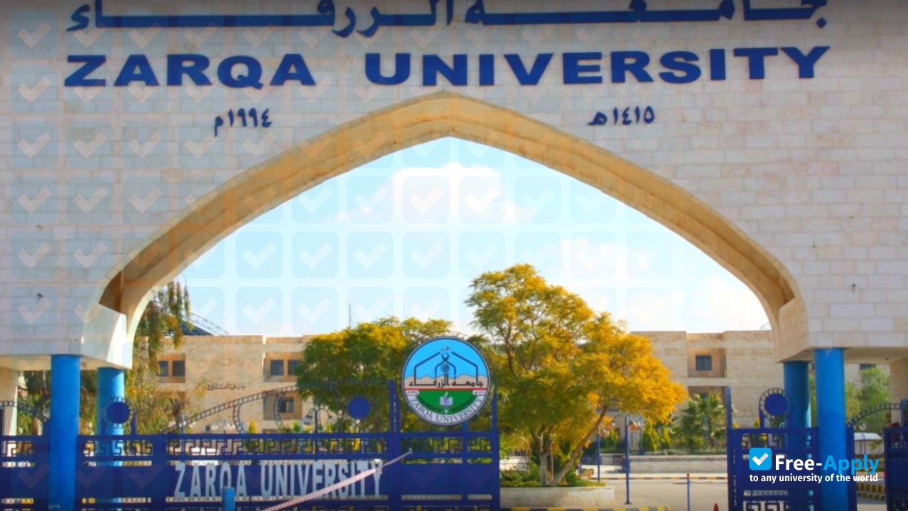 Zarqa University photo #4