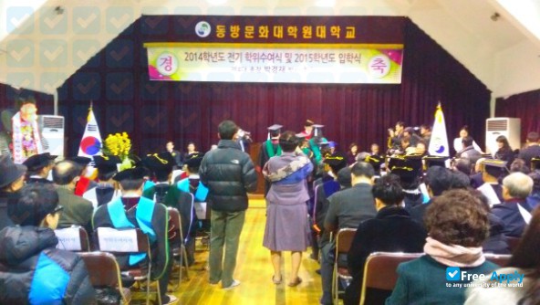Dongbang Graduate University photo #4