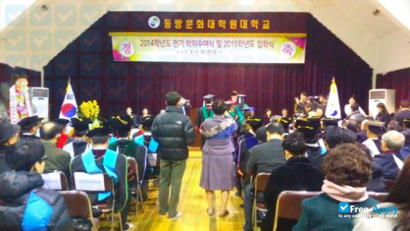 Dongbang Graduate University photo #2