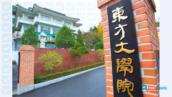 Foto de la Dongbang Graduate University