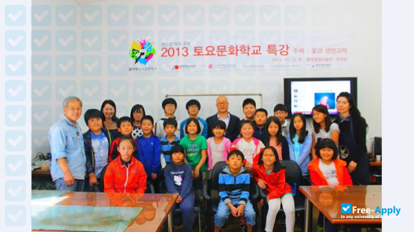 Dongbang Graduate University photo #2