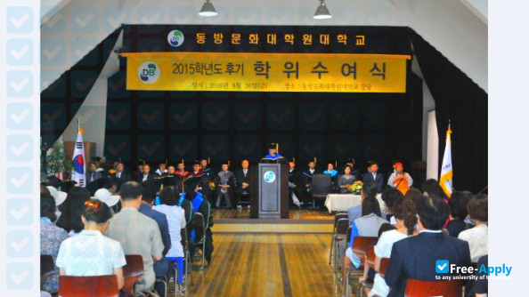Dongbang Graduate University фотография №4