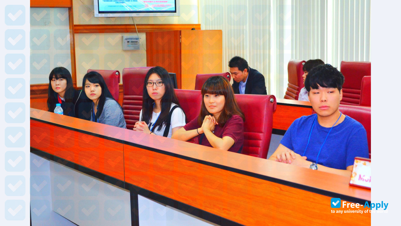 Mokwon University photo #2