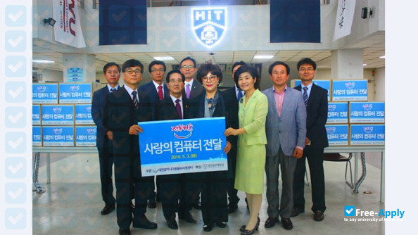 Foto de la Daejeon Health Sciences College #2