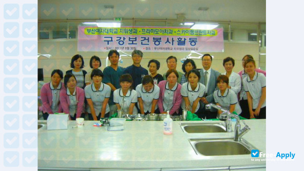 Foto de la Busan Women's College #6