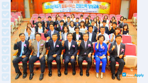 Foto de la Busan Gyeongsang College #4