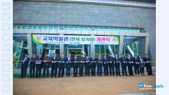 Photo de l’Busan National University of Education #5
