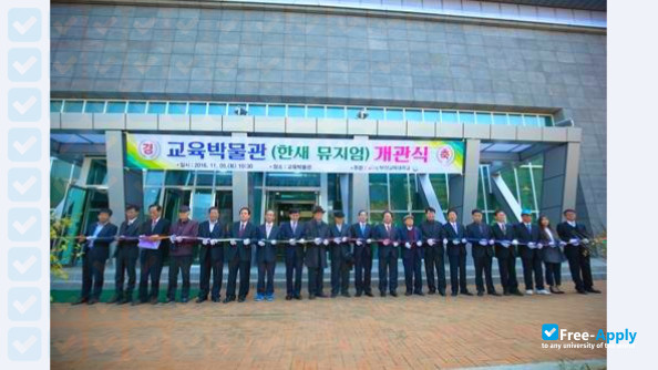 Busan National University of Education