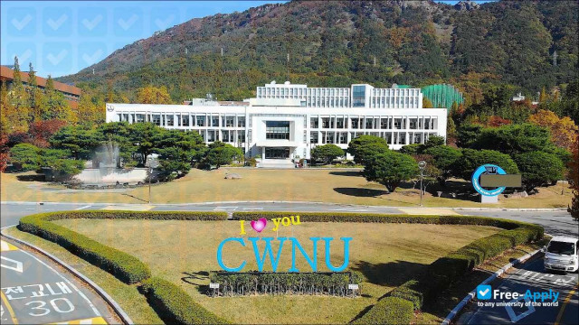 Photo de l’Changwon National University #9