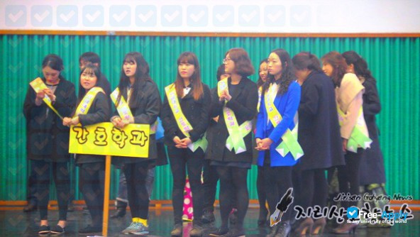 Seonam University photo #11