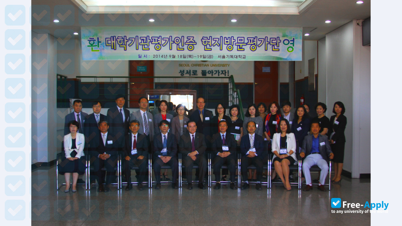 Seoul Christian University photo #9