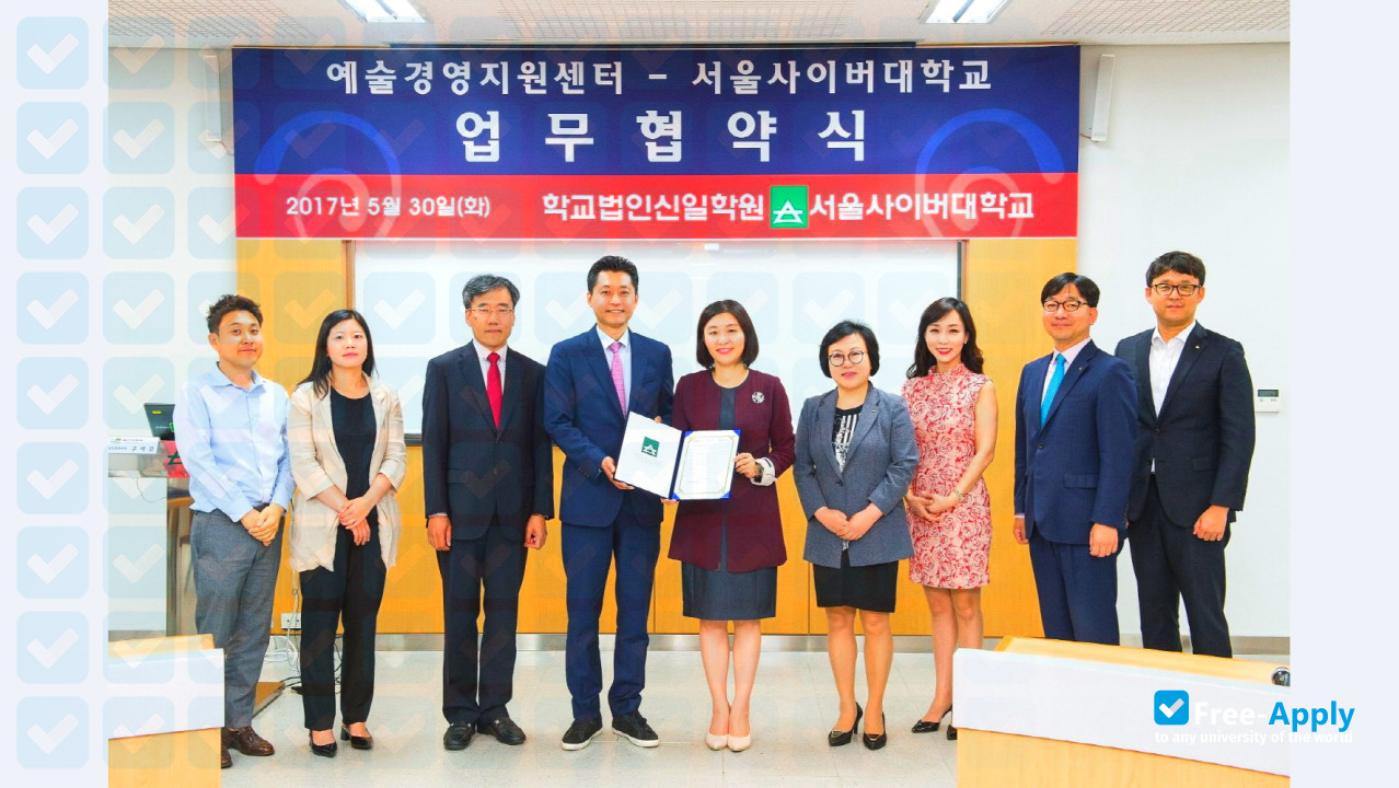 Seoul Cyber University photo #7