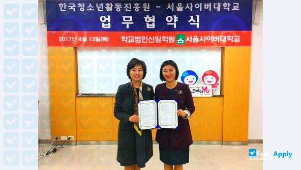 Фотография Seoul Cyber University