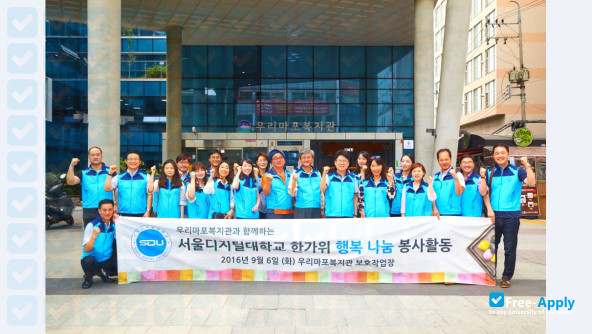 Foto de la Seoul Digital University #3