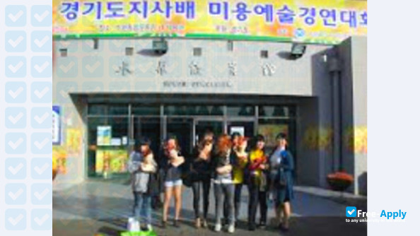 Foto de la Seojeong College #5