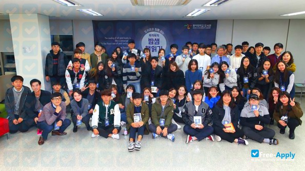 Dong-A University photo #6