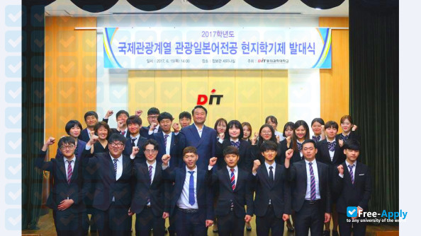 Foto de la Dong-Eui Institute of Technology