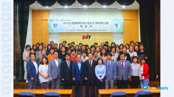 Photo de l’Dong-Eui Institute of Technology