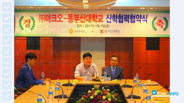 Foto de la Dong-Pusan College #4