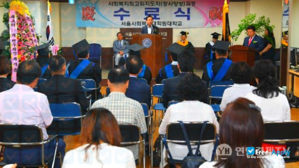 Foto de la Seoul Sports Graduate University #12