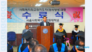 Miniatura de la Seoul Sports Graduate University #1