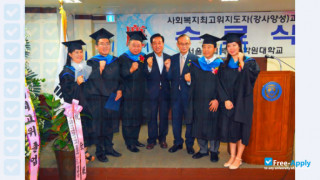 Miniatura de la Seoul Sports Graduate University #12