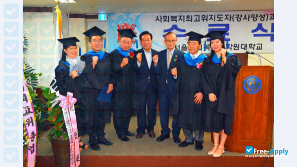 Foto de la Seoul Sports Graduate University #12