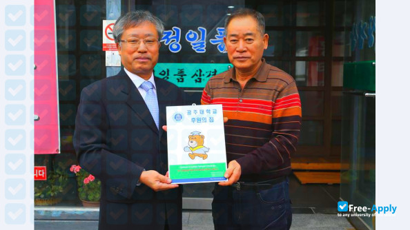 Kongju National University photo #3