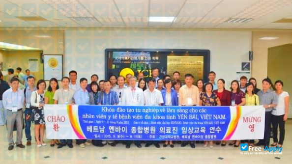 Foto de la Konyang University #4