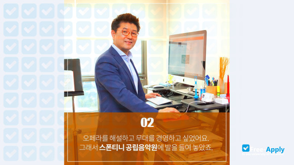 Photo de l’Kookmin University