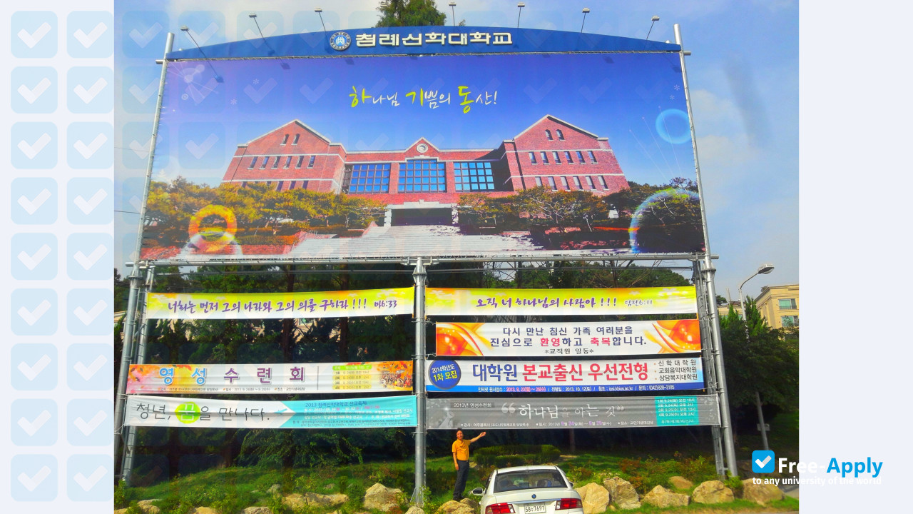 Photo de l’Korea Baptist Theological University #6