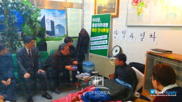 Photo de l’Korea Christian University #3