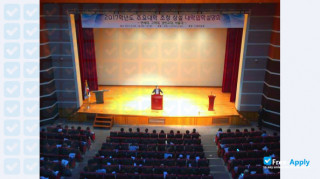 Gyeongin National University of Education миниатюра №2