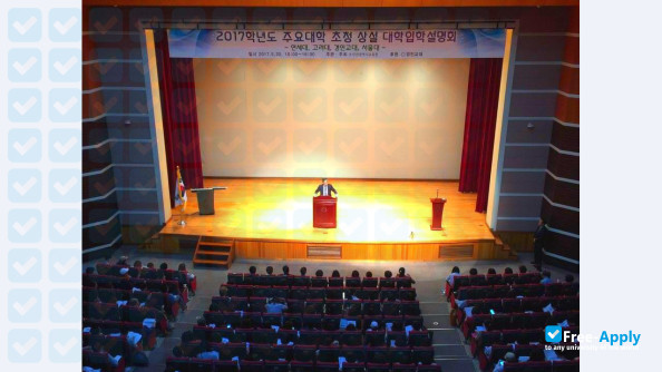 Photo de l’Gyeongin National University of Education #2