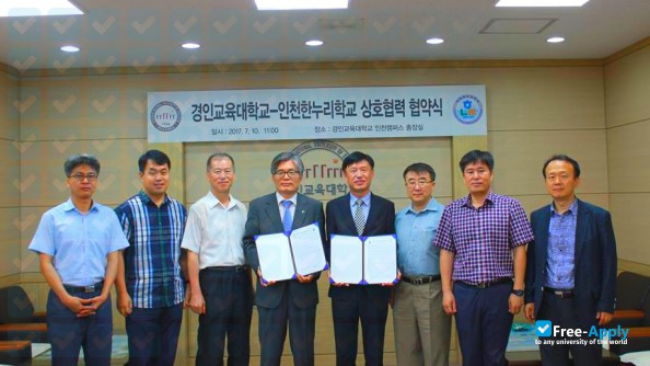 Gyeongin National University of Education photo #3