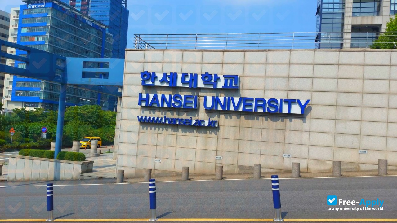 Hansei University фотография №3