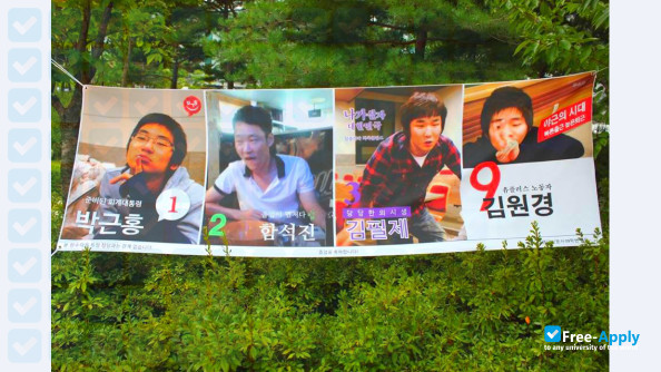 Foto de la Hanyang University