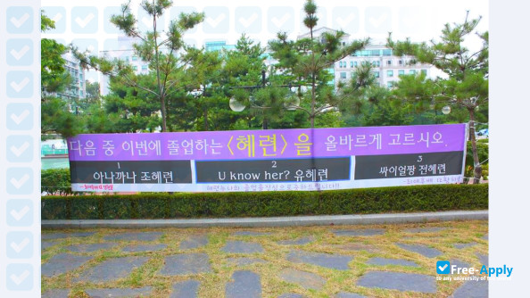 Hanyang University photo #4
