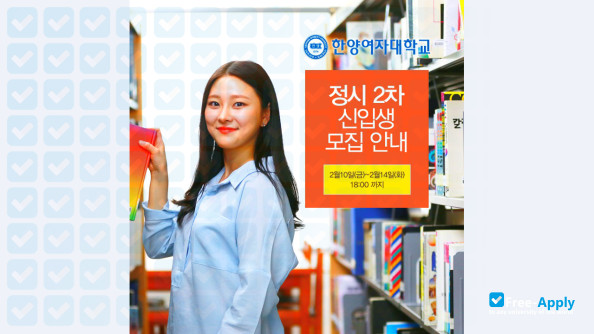 Foto de la Hanyang Women's College #2